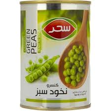 کنسرو نخود سبز سحر 410 گرمي