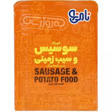 نامي نو سوسيس سيب زميني