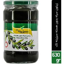کنسرو زيتون سياه بدون هسته سبزينه 630 گرم