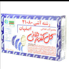 رشته آش گل گندم طلائي 700 گرمي