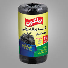 کيسه زباله مشکي رولي ضخيم متوسط پيلگون 40 عددي