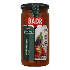 ترشي موهامارا بدر 370 گرمي