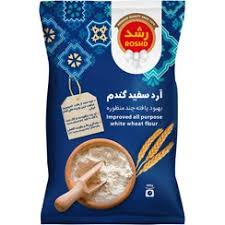 آرد سفيد 900 گرمي رشد