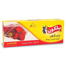 کيسه فريزر زيپ دار پيلگون سايز 18 در 20 سانتي متري بسته 20 عددي