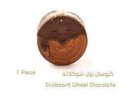 رول پيچ گردو دارچين کشمش عددي