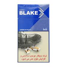 سيگار بليک مدل Silver