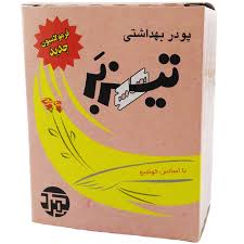 پودر موبر تيز بر کمرد 80 گرمي