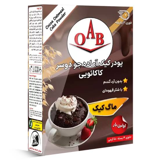 پودر ماگ کيک جو دوسر کاکائوي ا آ ب 200 گرمي