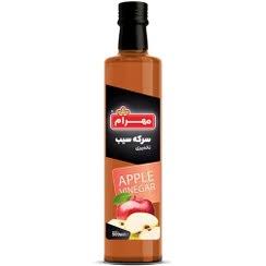 سرکه سيب 500 گرمي مهرام