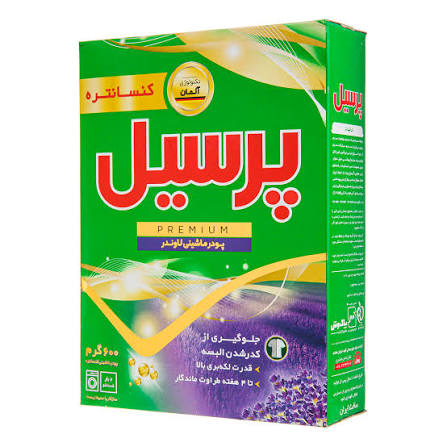 پودر ماشين لباسشويي پرسيل لاوندر 600 گرم