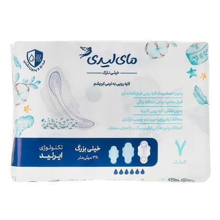 نوار بهداشتي بالدار ماي ليدي خيلي نازک خيلي بزرگ 7 عددي