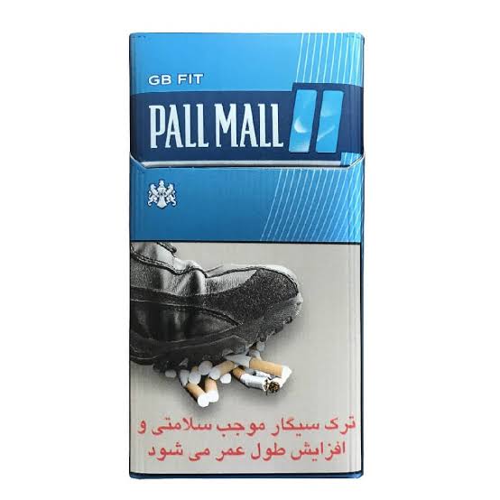 سيگار پال مال آبي پاکت 20 عددي 257 گرم