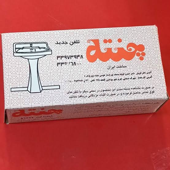 چنته