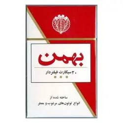سيگار بهمن قرمز کتابي يک پاکت