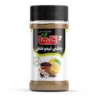 ادويه ليمو فلفلي گلها 100 گرم
