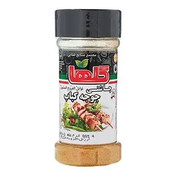 گلها چاشني جوجه کباب پت80گ