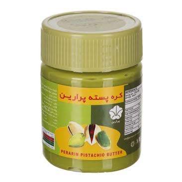 کره بادام زميني پسته پرارين