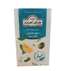 دمنو ش ليمو نعنا چاي سبز
