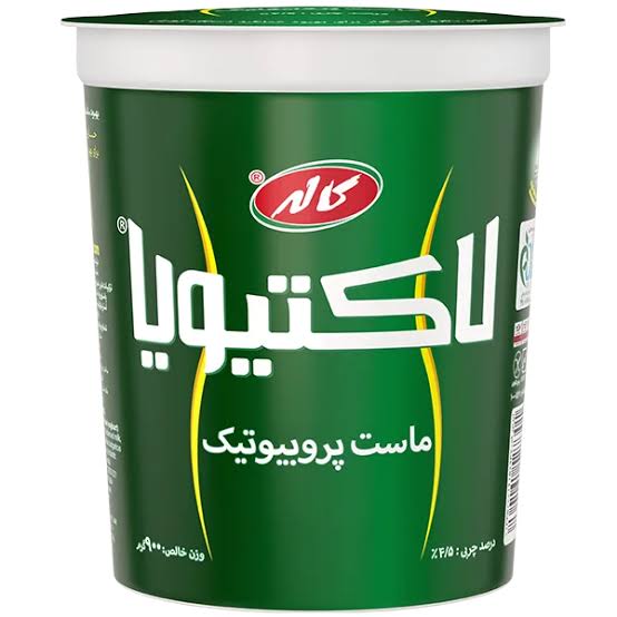 ماست پرو بيوتيک پر چرب لاکتيويا کاله