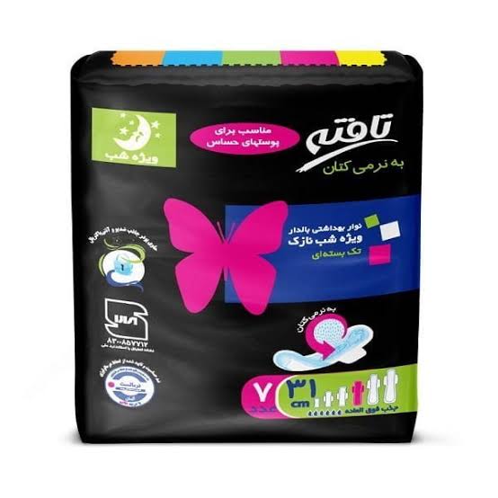 نوار بهداشتي بالدار ويژه شب اولترا نازک تافته 7 عددي
