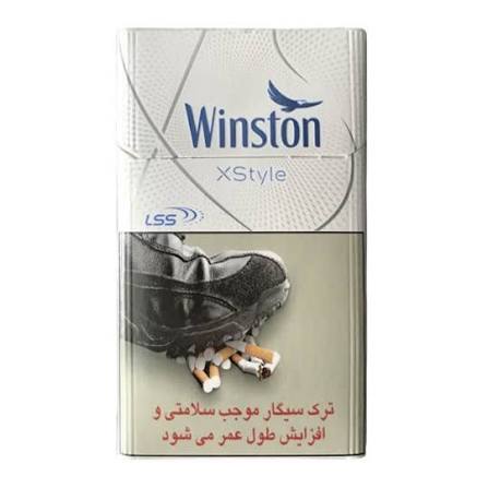 وينستون ايکس اس وان