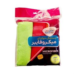 کابان باف دستمال ميکرو 3 عددي