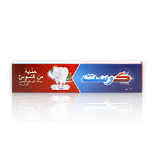 خمير دندان کرست محافظت کامل