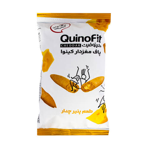 پاف کينوا پنير چدار کينوفيت 50 گرم