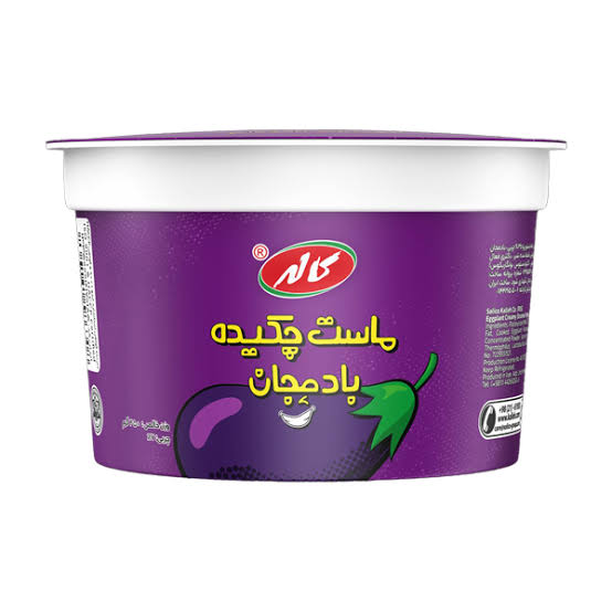 ماست چکيده بادمجان کاله