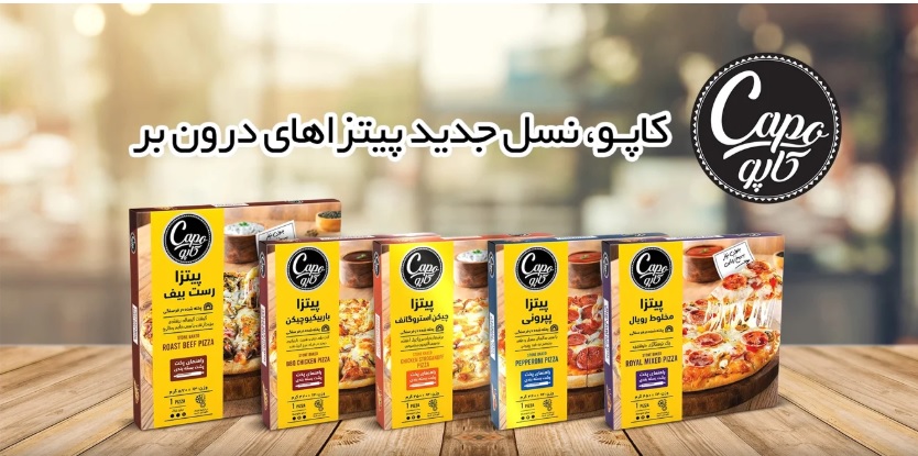 عمده شو