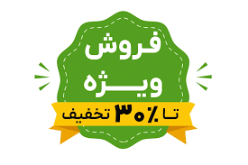 عمده شو