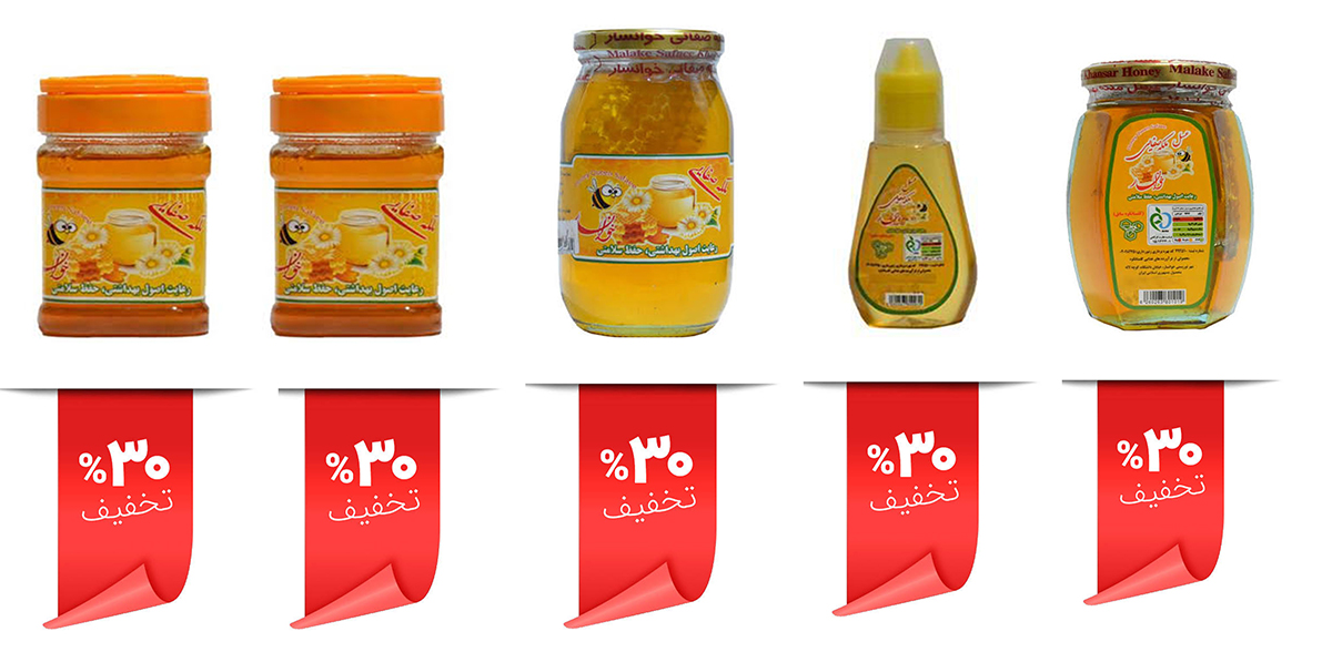 عمده شو