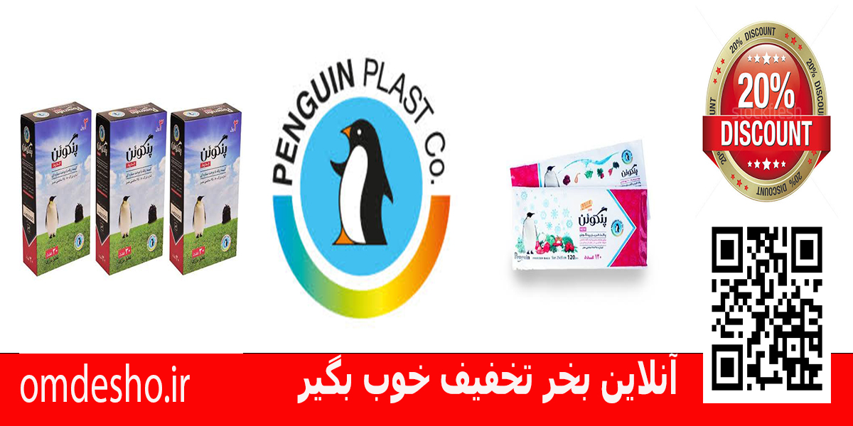 عمده شو